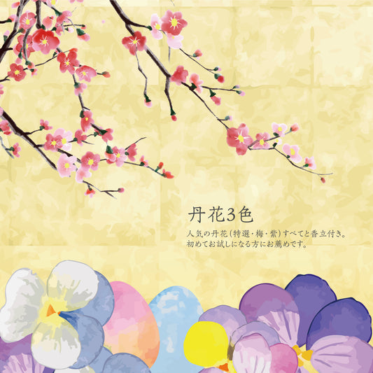 Tanka: An Unprecedented Fusion of Freshness and Elegance｜革新的な瑞々しさ。残り香まで美しい「丹花」ギフトセット